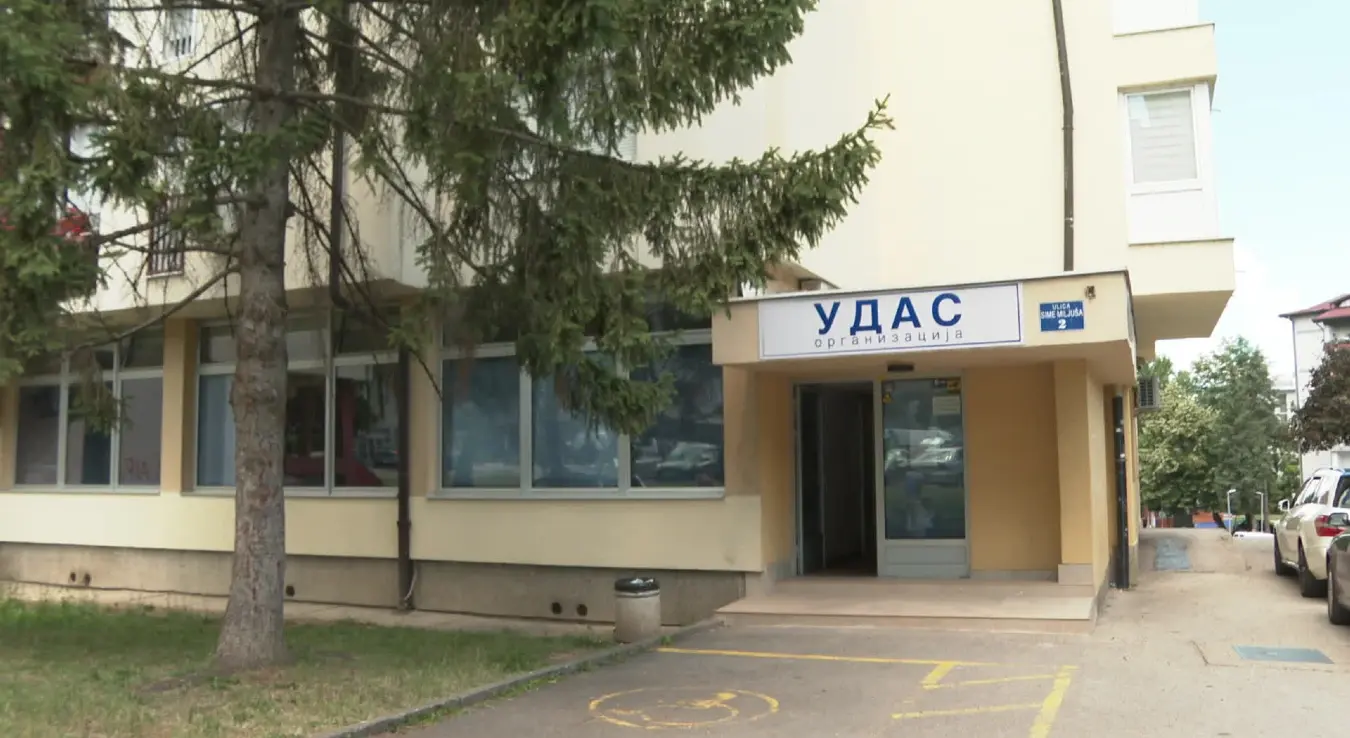 Организација ампутираца УДАС Републике Српске је невладина организација која окупља жртве мина, ампутирце и чланове њихових породица