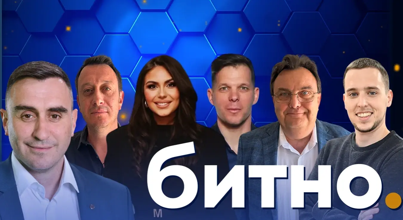 Битно: Спортско новинарство: Јуче, данас и сутра