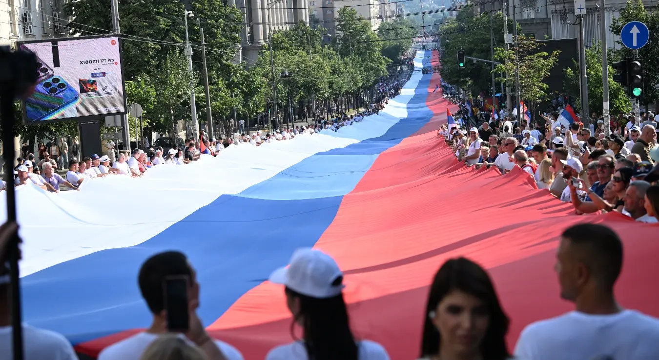 Србија