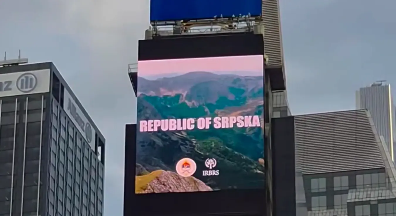 Српска у срцу Њујорка