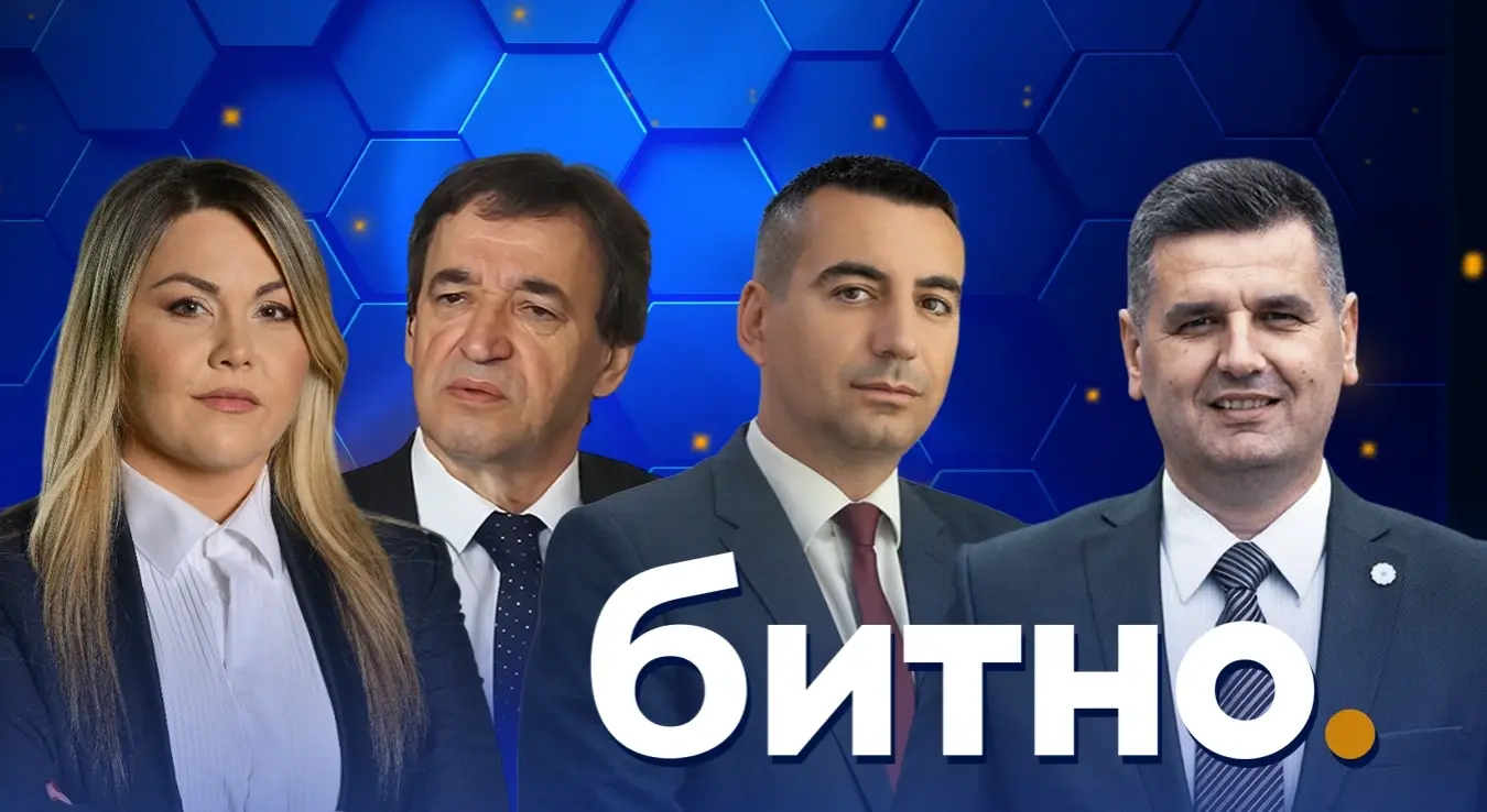 Битно: Декларација о затварању ОХР-а и вето Клуба Бошњака у Вијећу народа Републике Српске