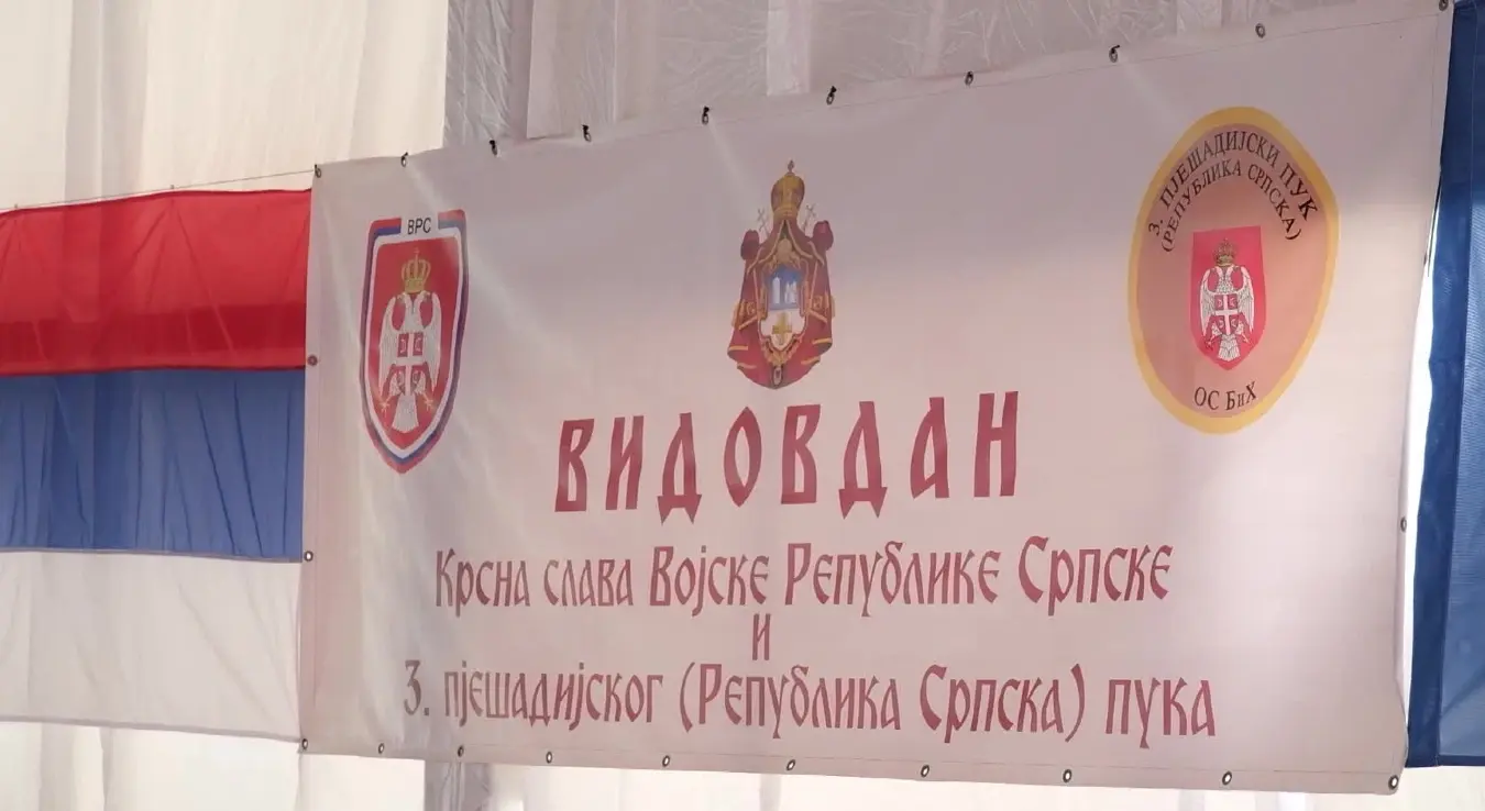 Видовдан слава ВРС-а