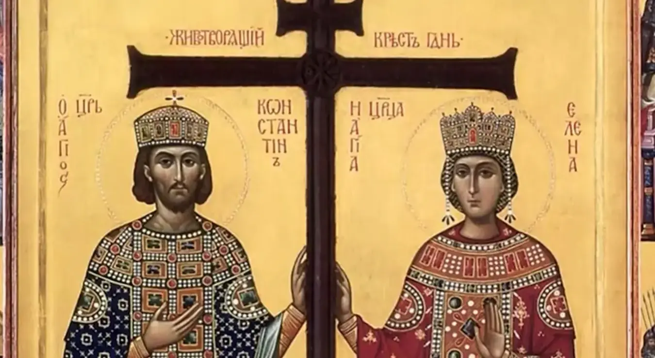Цар Константин и царица Јелена приказани на икони.