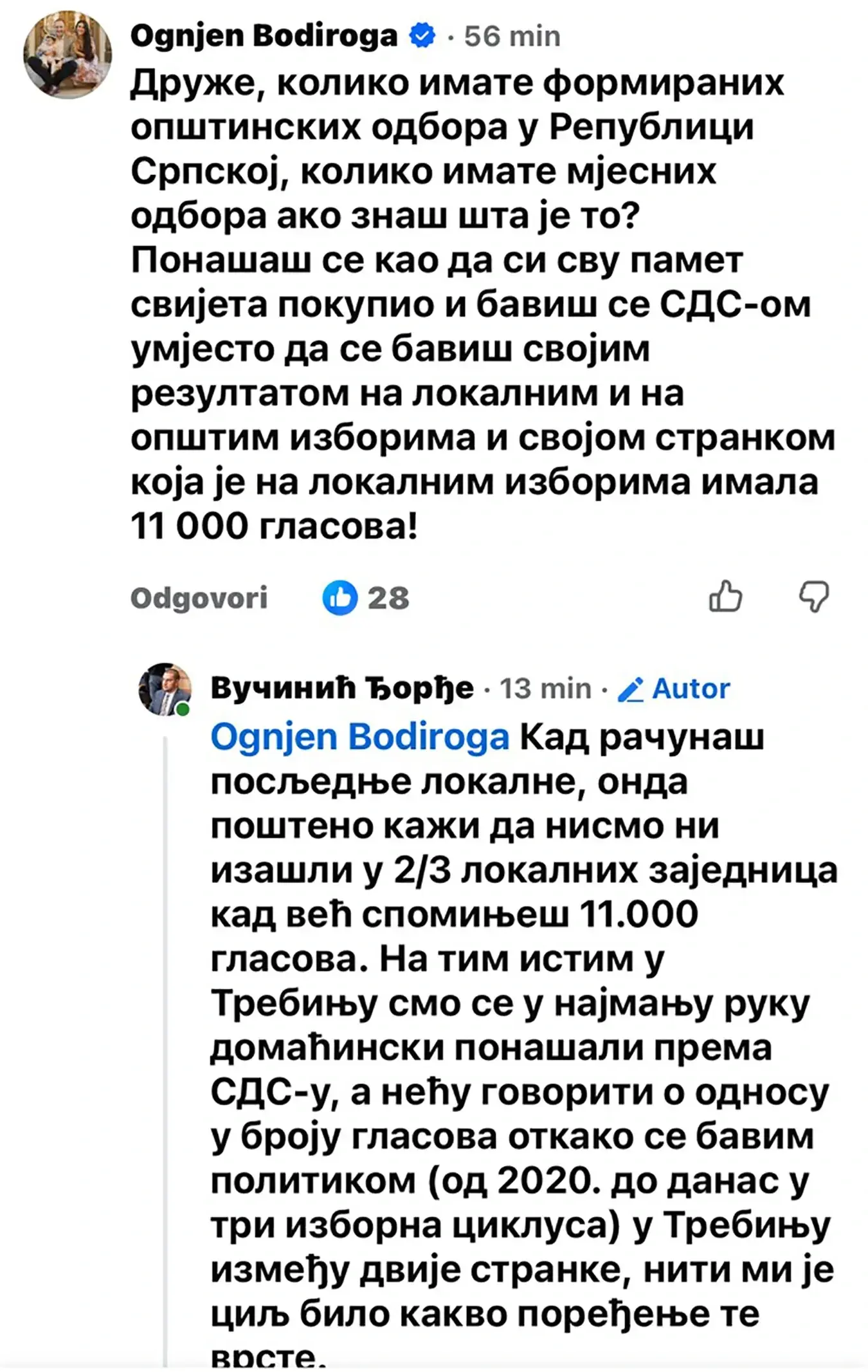 Обрачун Вучинића и Бодироге