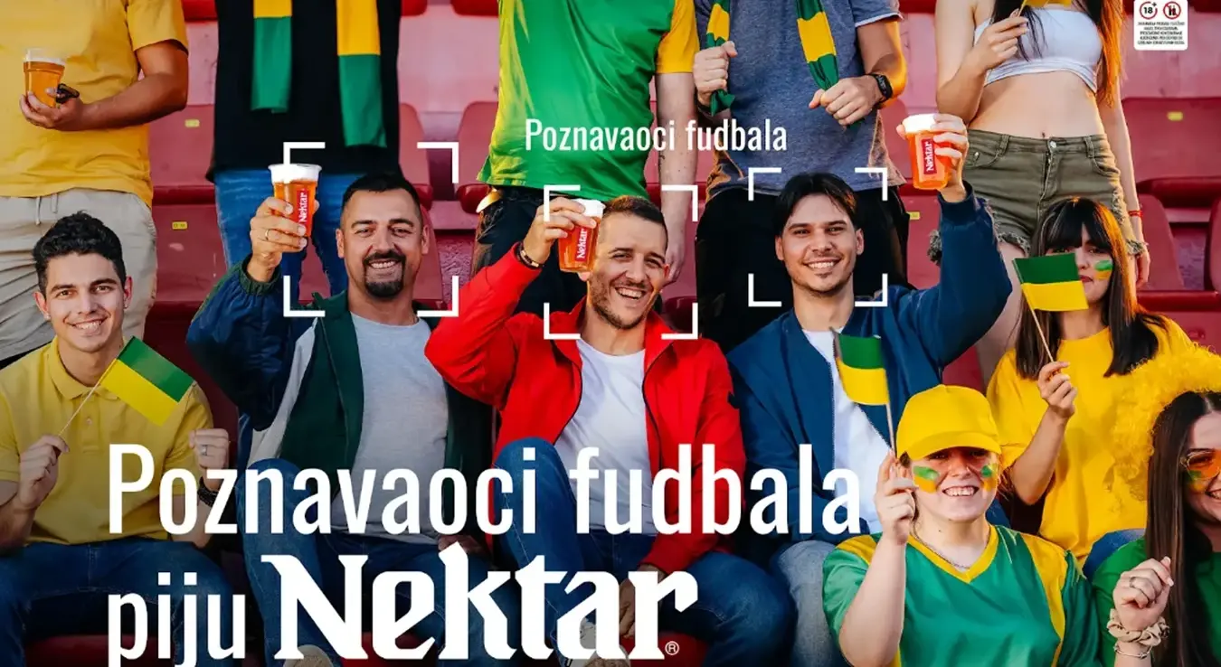 Нектар пиво