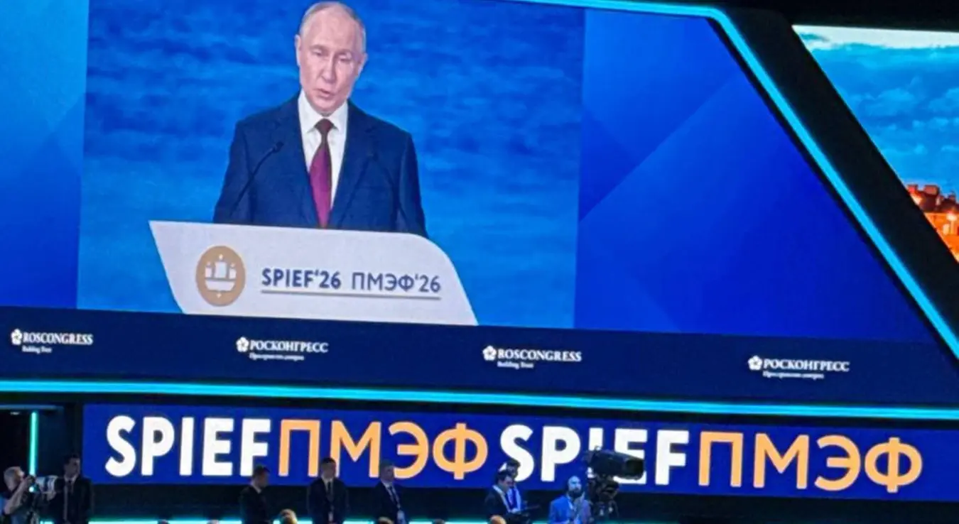 Путин на Форуму у Санкт Петербургу
