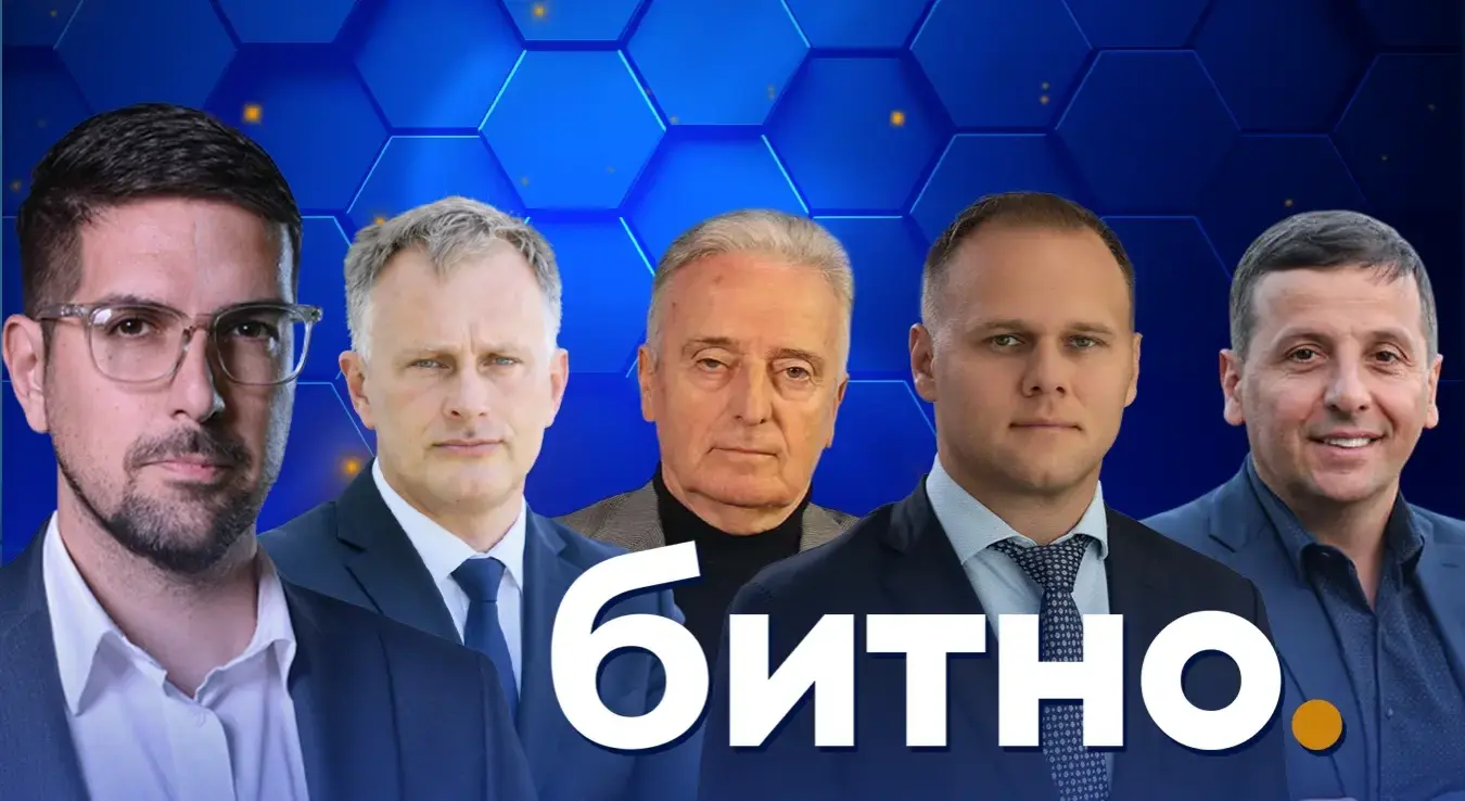 Битно: Сједница Народне скупштине Републике Српске о Приједлогу ребаланса буџета