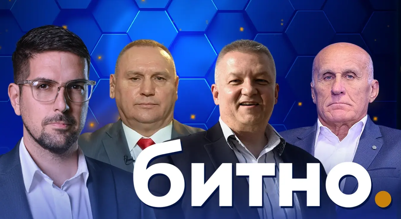 Битно: Британски Дом лордова о БиХ