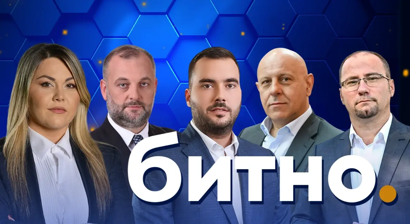 Битно: О градским темама у Бањалуци