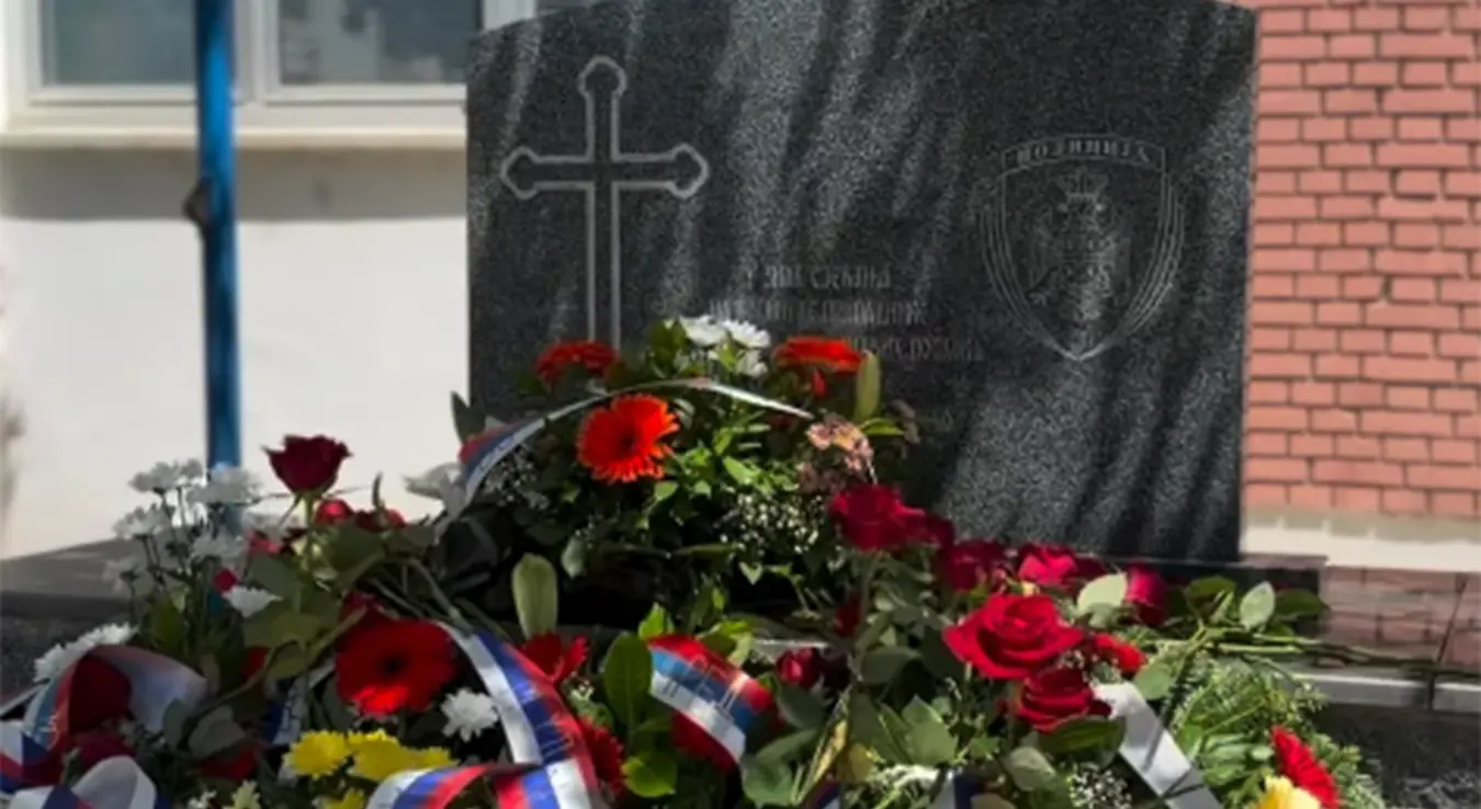 Осмог одреда Специјалне бригаде полиције