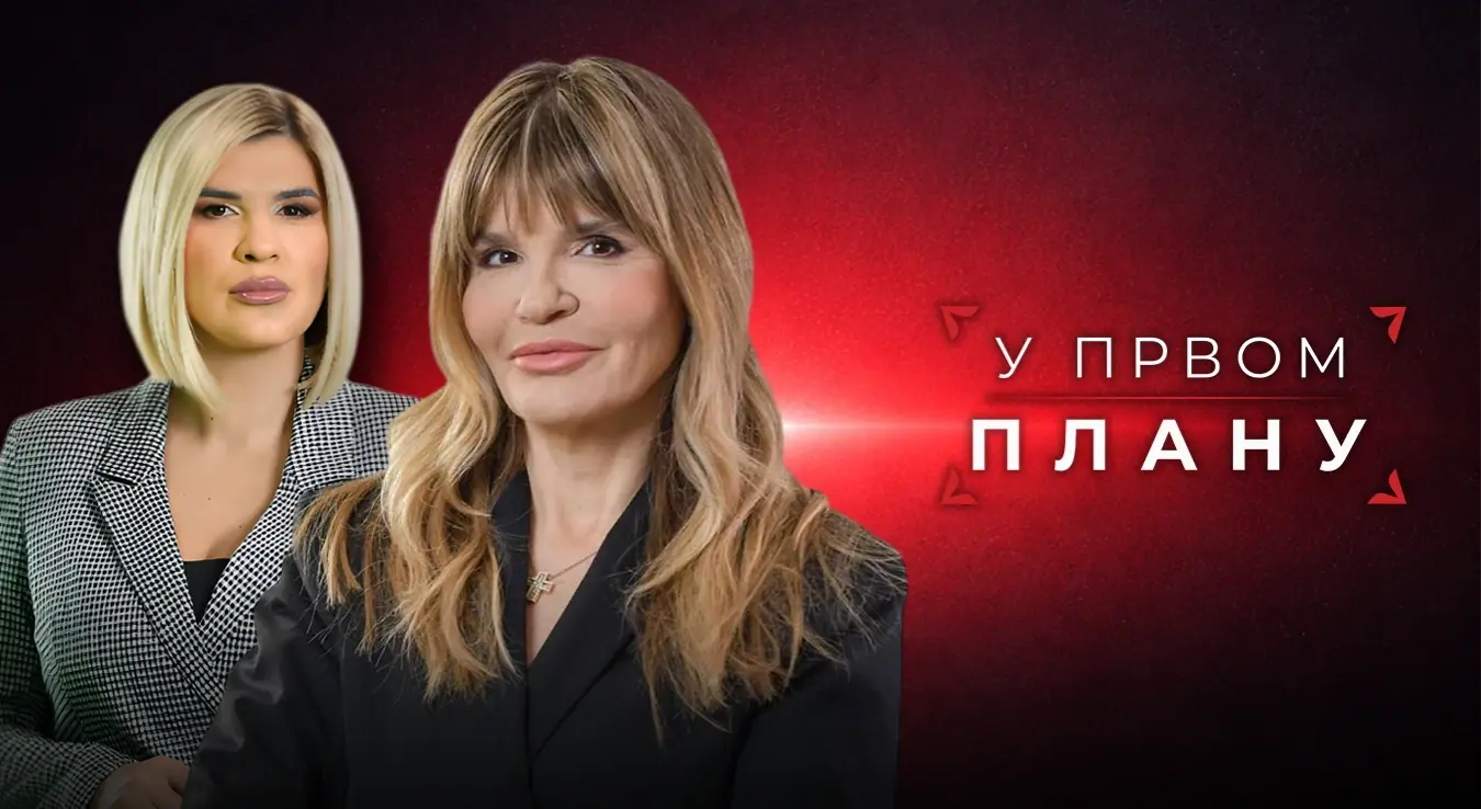 У првом плану: Јелена Триван