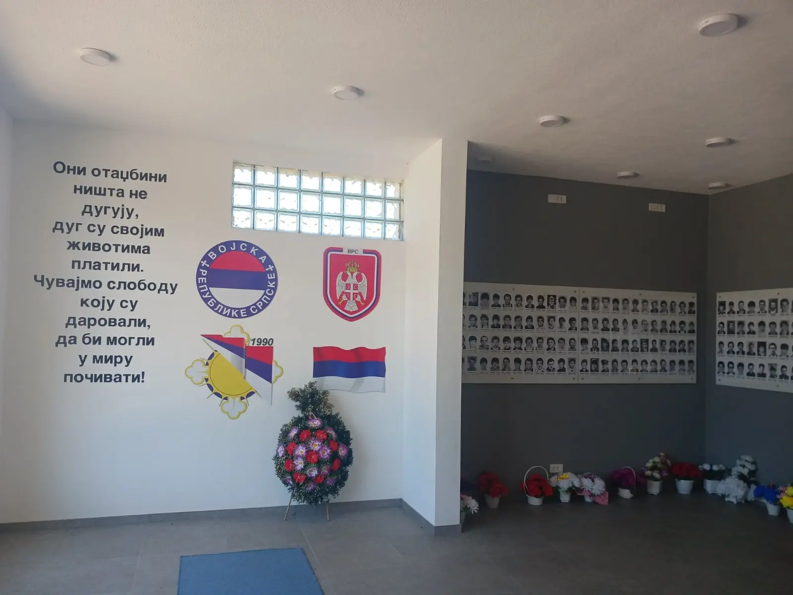 Кнежево служен парастос ВРС
