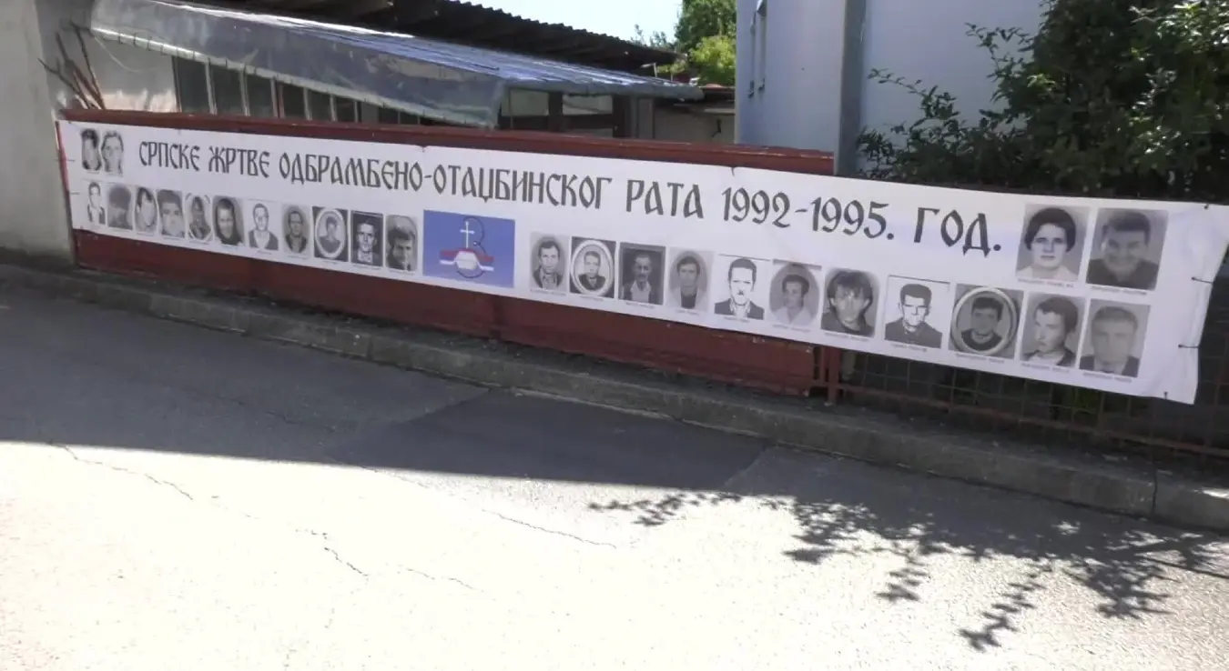 Жртве рата - Братунац
