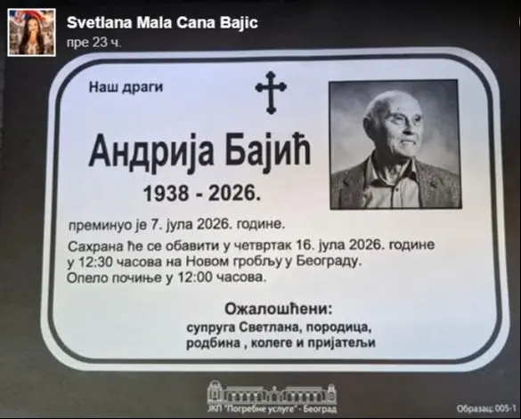 Мала Цана Фејсбук