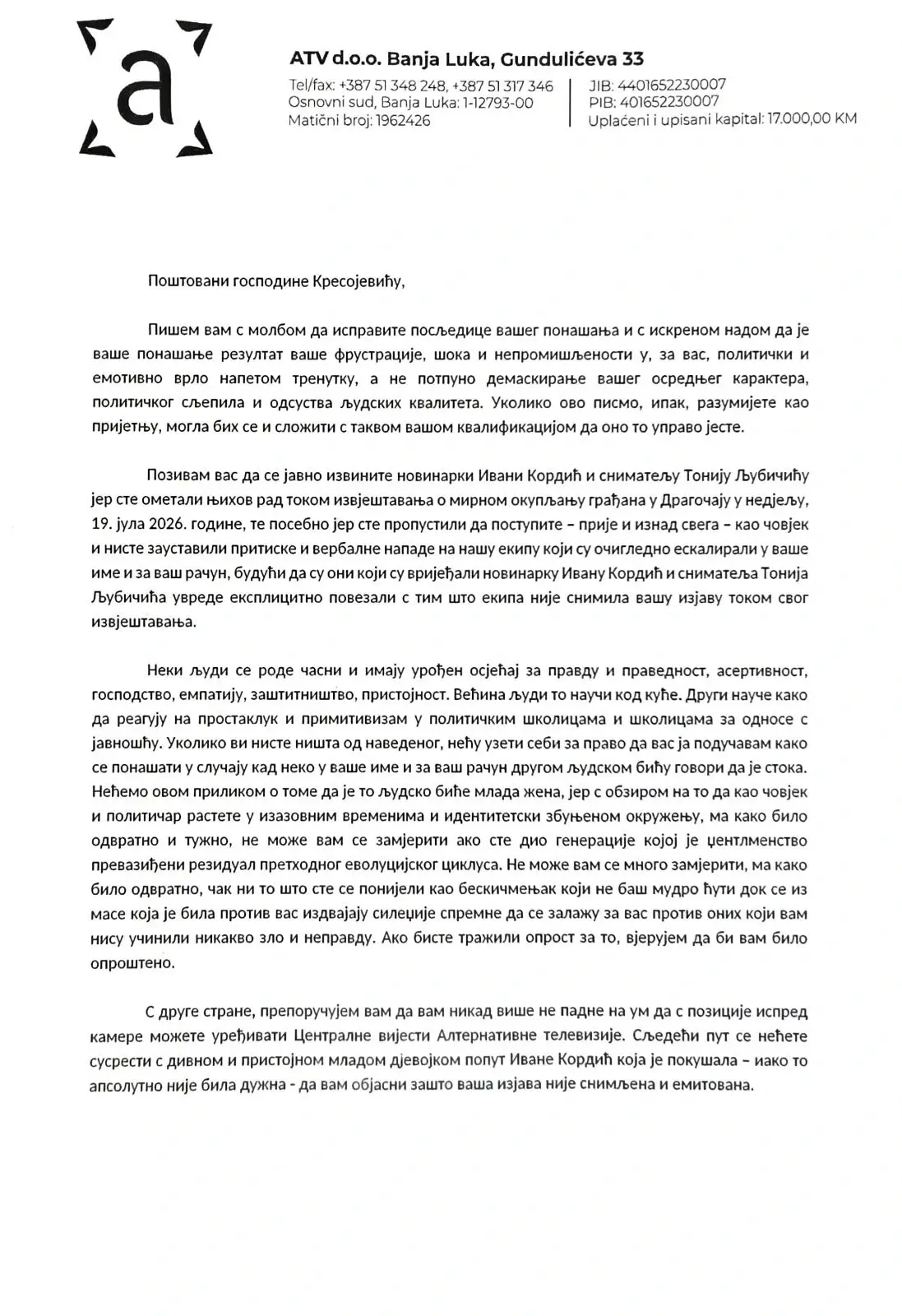 Писмо Бојану Кресојевићу