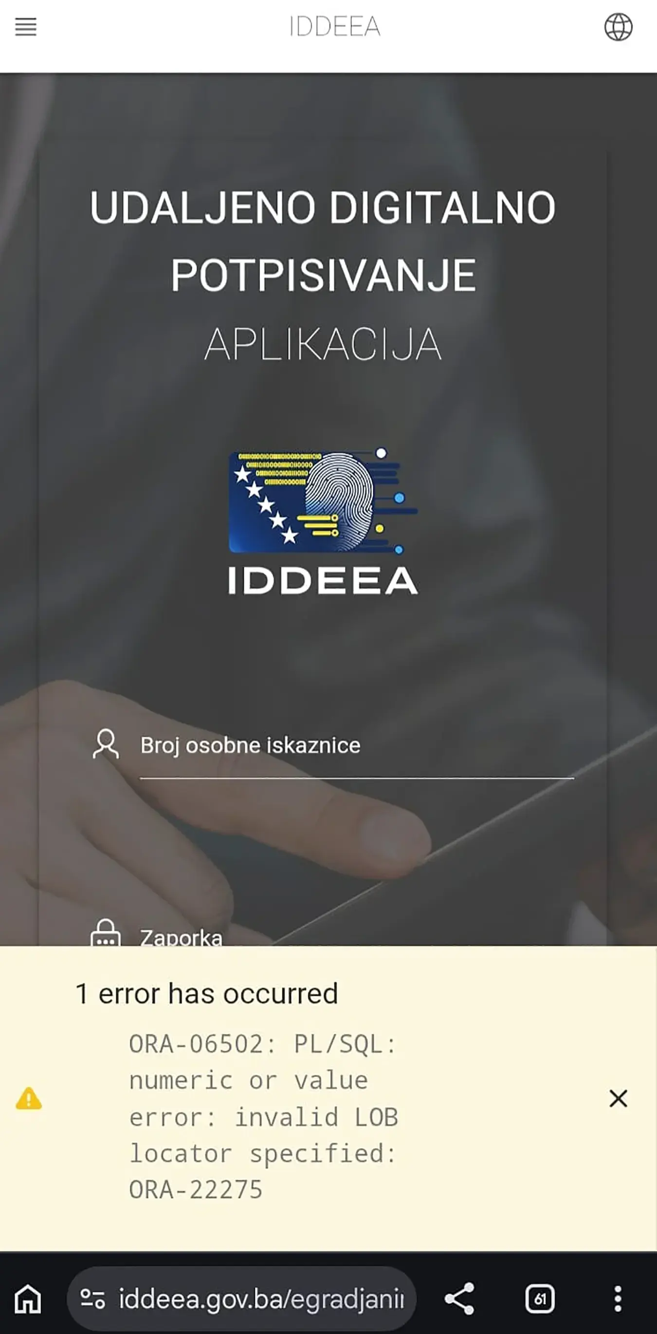 Пропуст на сајту ИДДЕЕА