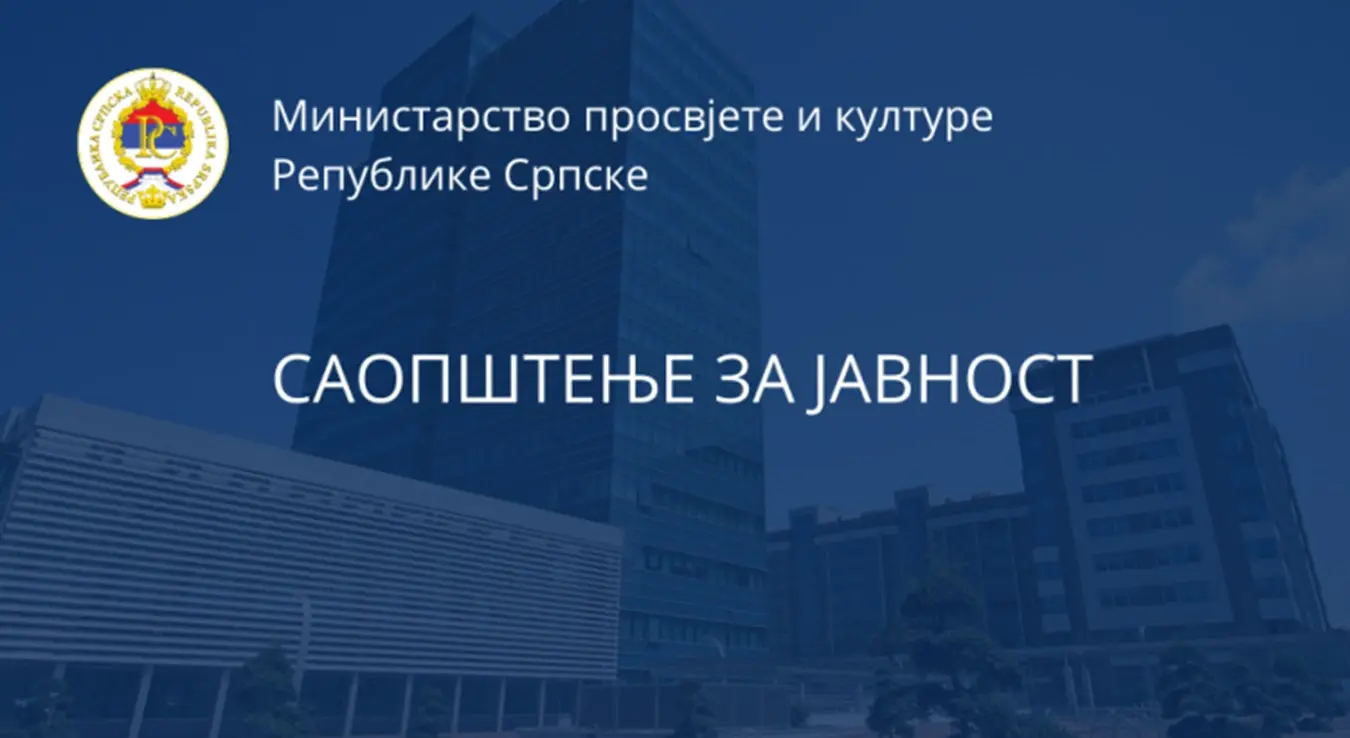 Министарство расписало конкурс за суфинансирање пројеката културних и креативних индустрија