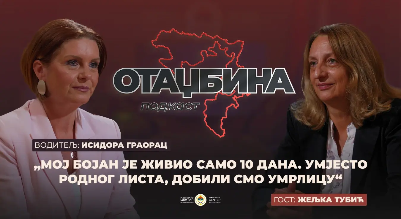 Подкаст "Отаџбина": Жељка Тубић, мајка једне од 12 бањалучких беба и Исидора Граорац.