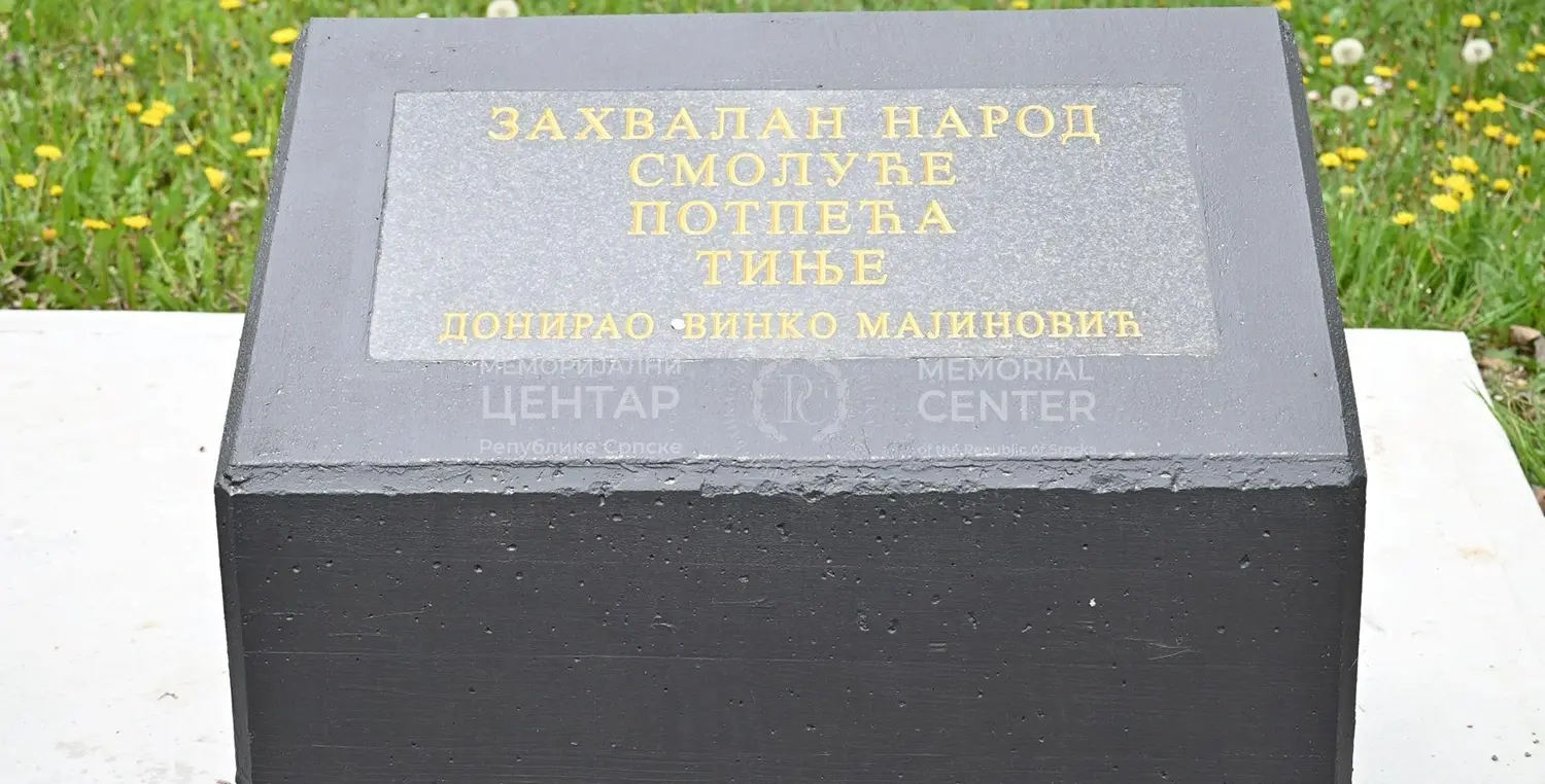 Спомен плоча Пантелић