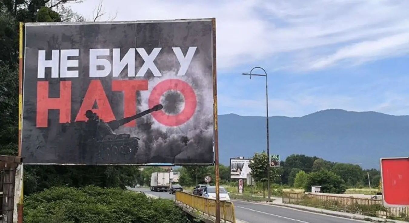 Источно Сарајево: На више локација постављени плакати "Не БиХ у НАТО"