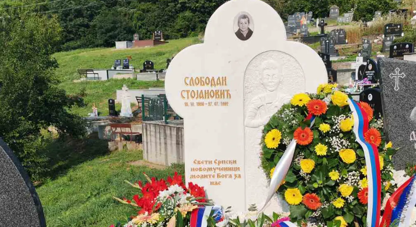 Гроб Слободана Стојановића