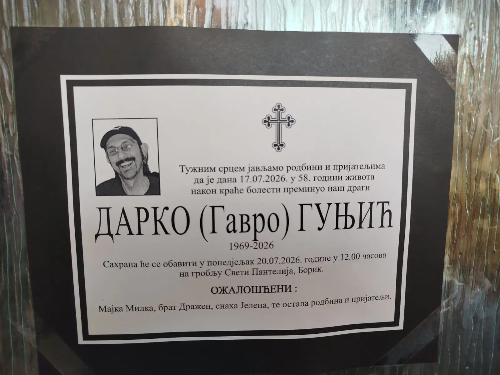 Дарко Гуњић Гуња