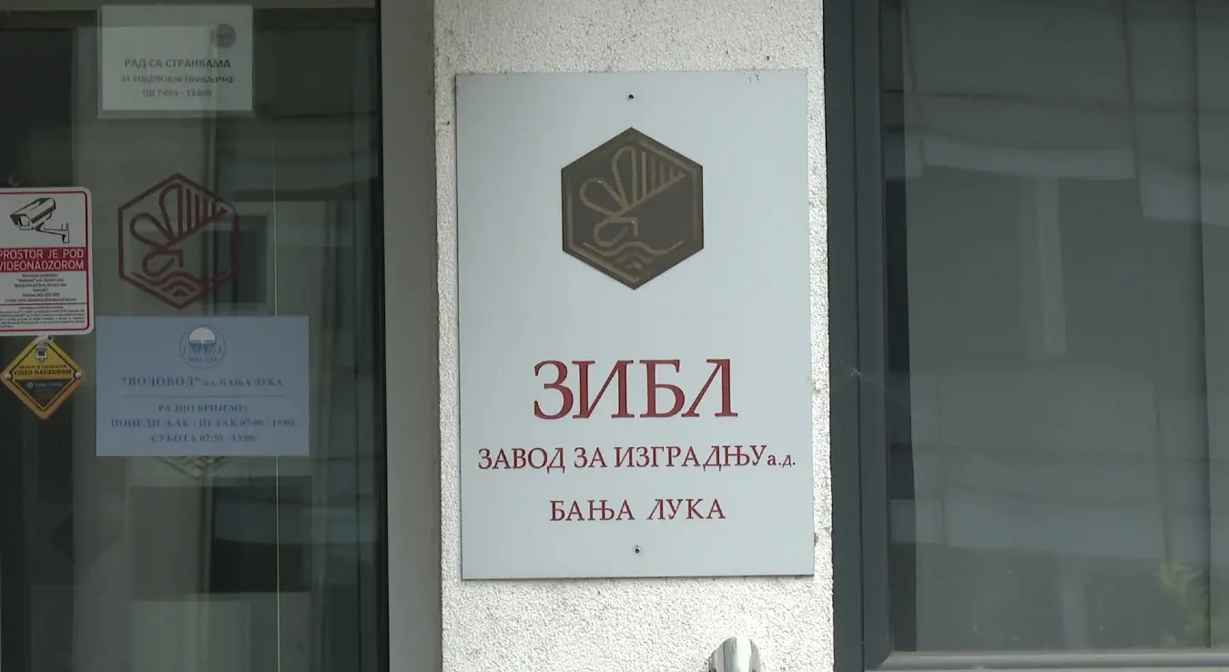 ЗИБЛ