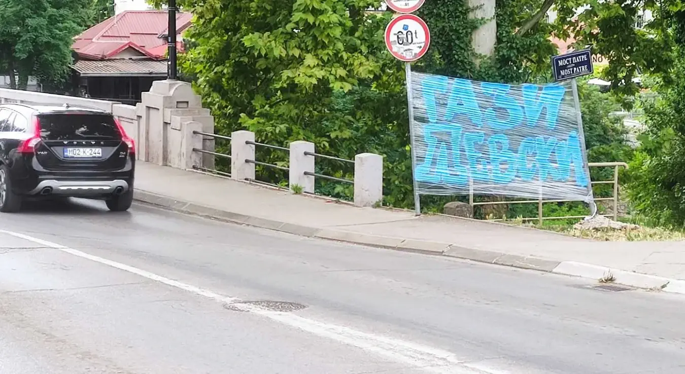 Транспарент подршке Борцу