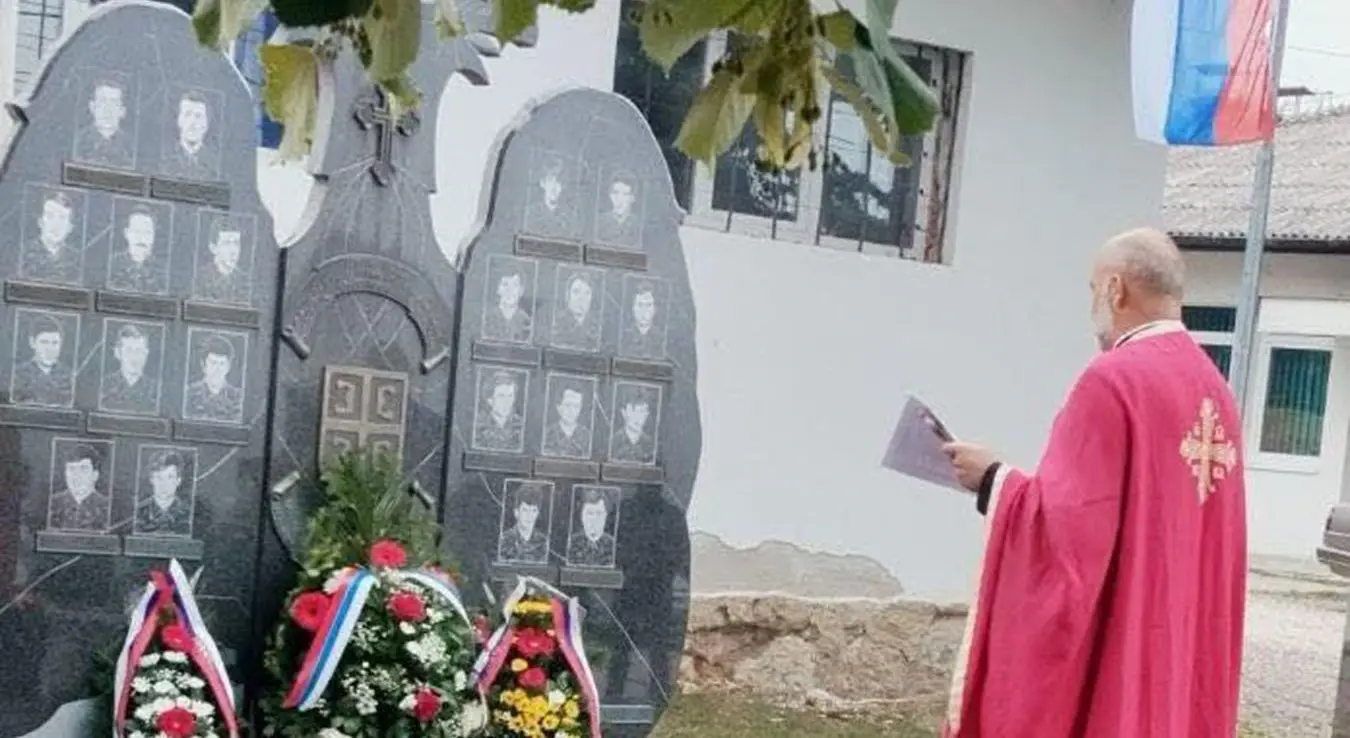 Парастос Доњи Смртићи 21.7.2026.