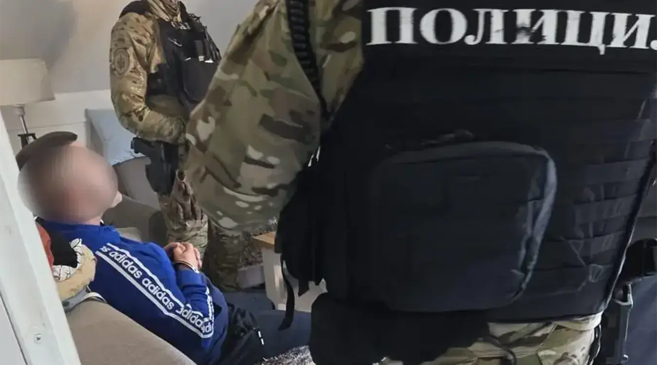 Хапшење