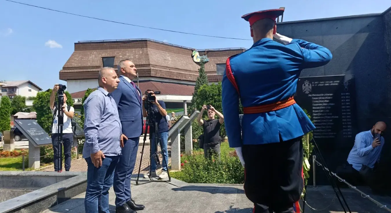 Саво Минић Шипово