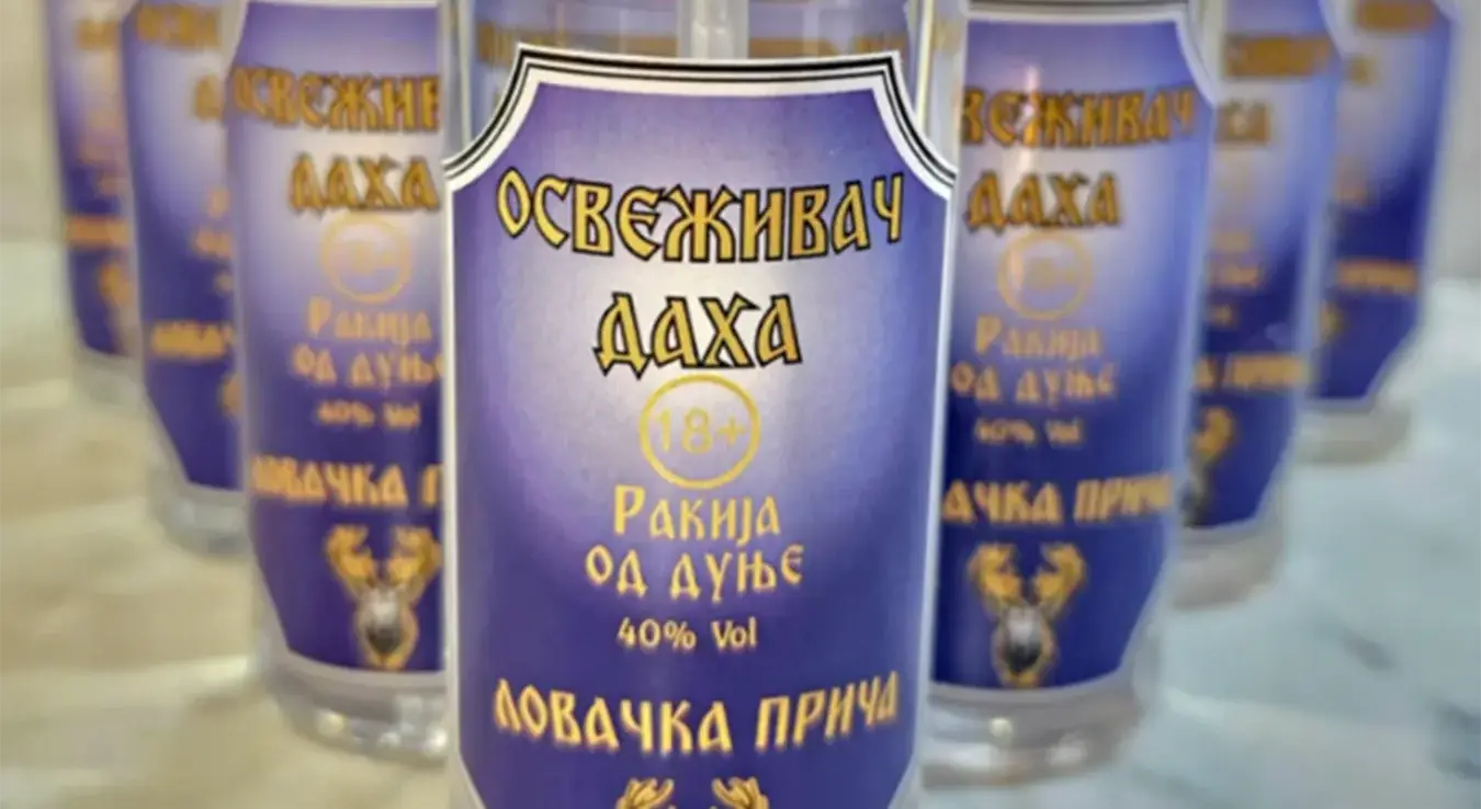 Ракија у спреју