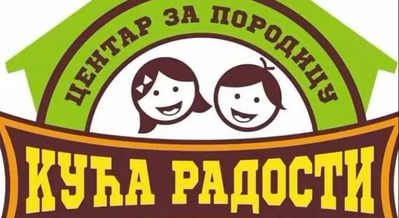 Центар за породицу Кућа радости