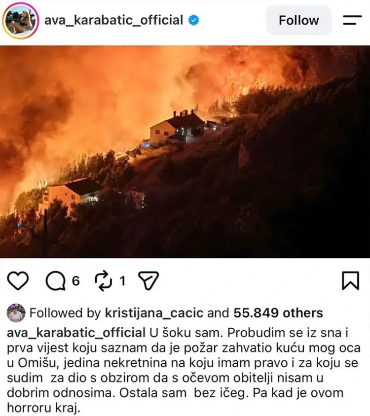 Објава Аве Карабатић