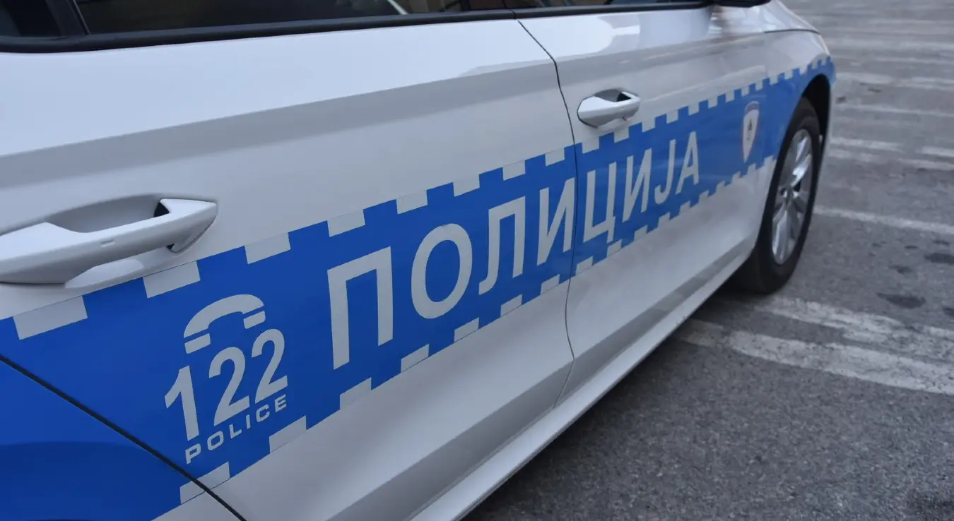 Полиција МУП РС Бањалука