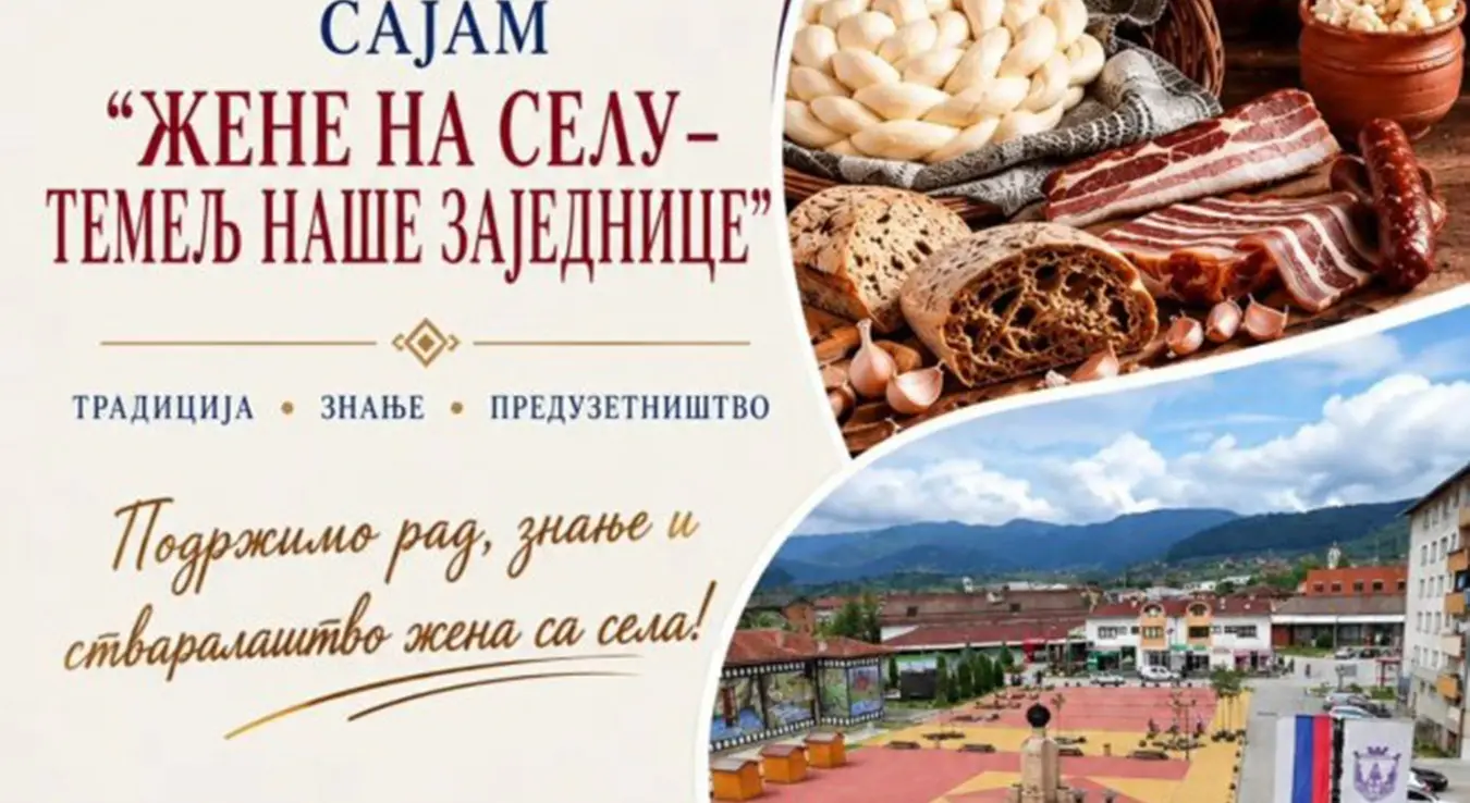 ЦЕНТАР ЗА ЈЕДНАКОСТ И РАВНОПРАВНОСТ ПОЛОВА