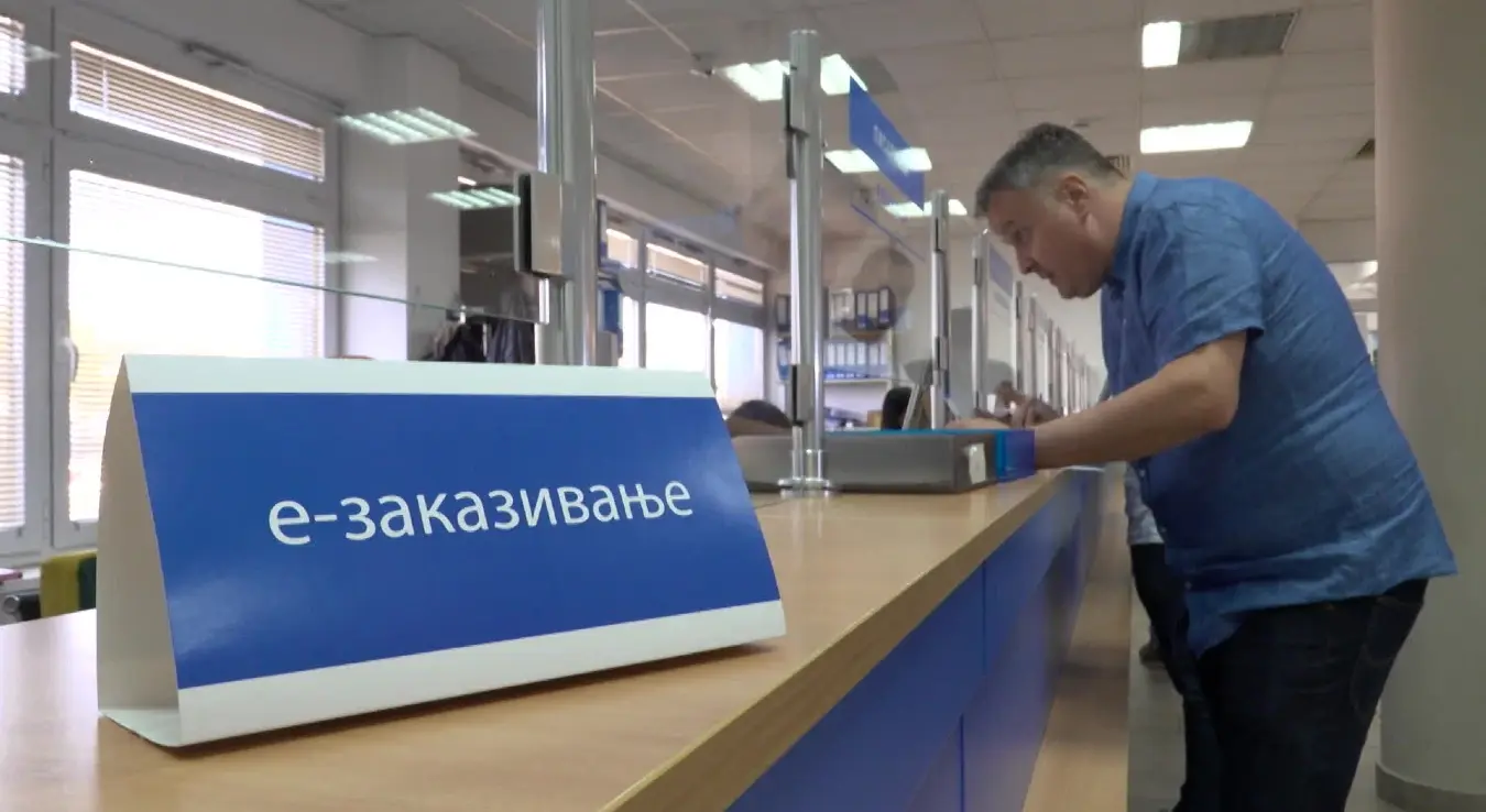 Е-заказивање у Градишци.