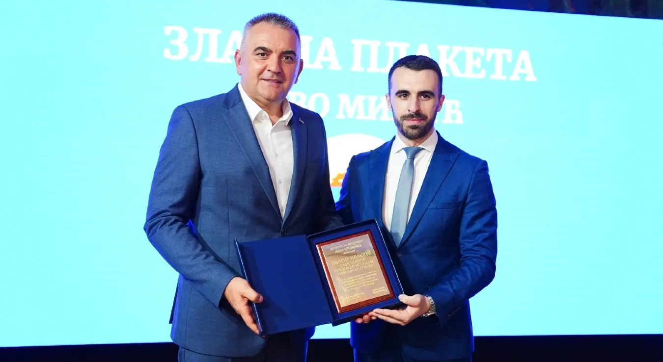 Предсједнику Владе Републике Српске Сави Минићу  у Босанском Петровцу уручена Златна плакета Центра за подршку повратницима.