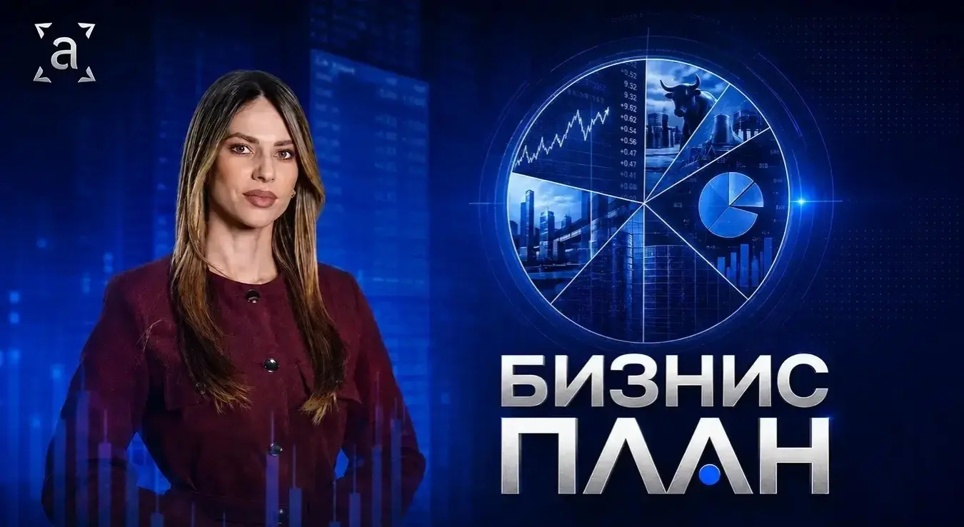 Бизинис план: Путеви, некретнине и крипто изазови