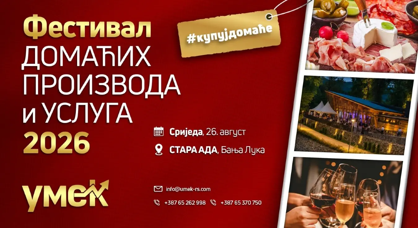 9. Фестивал домаћих производа и услуга.