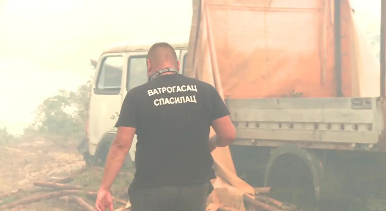 Ватрогасац је припадник Ватрогасног удружења који има за циљ гашење или контролисање ватре и ватрених стихија, као и заштиту и спасавање лица и имовине за време елементарних непогода и природних катастрофа.