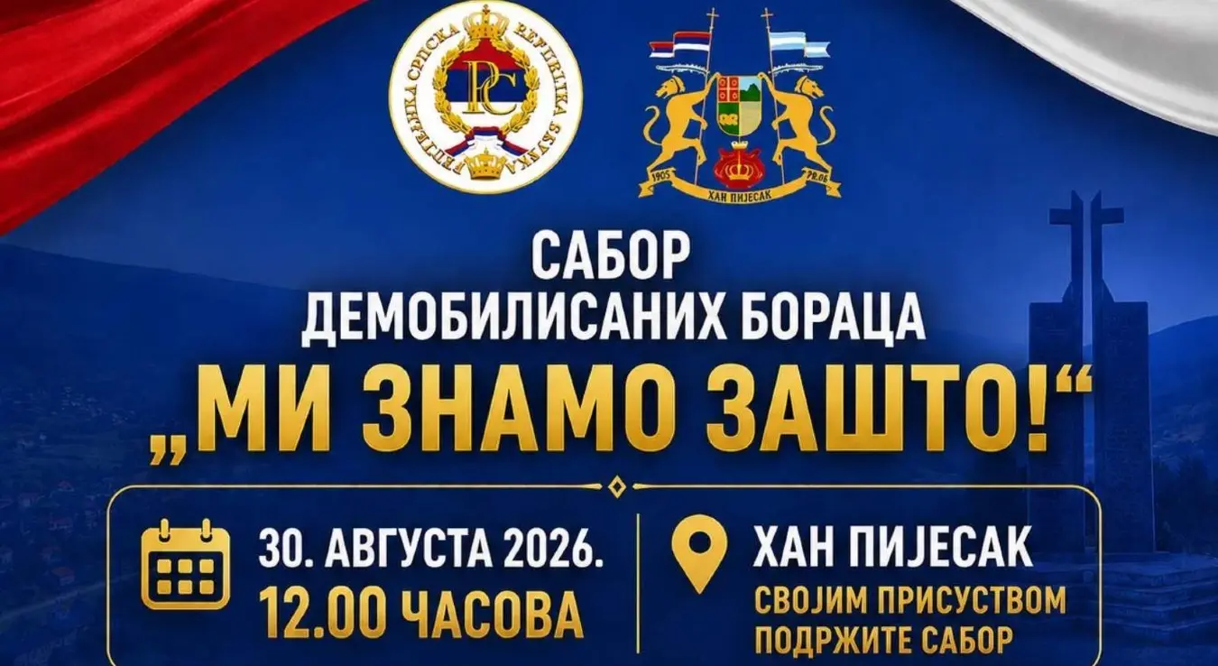 Сабор бораца Хан Пијесак Ми знамо зашто