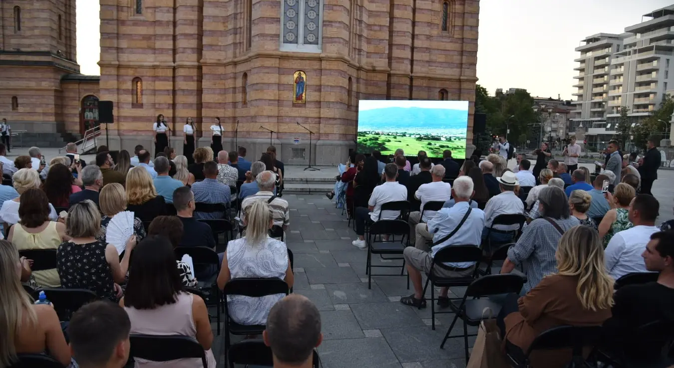 Комеморативна академија код Храма Христа Спаситеља