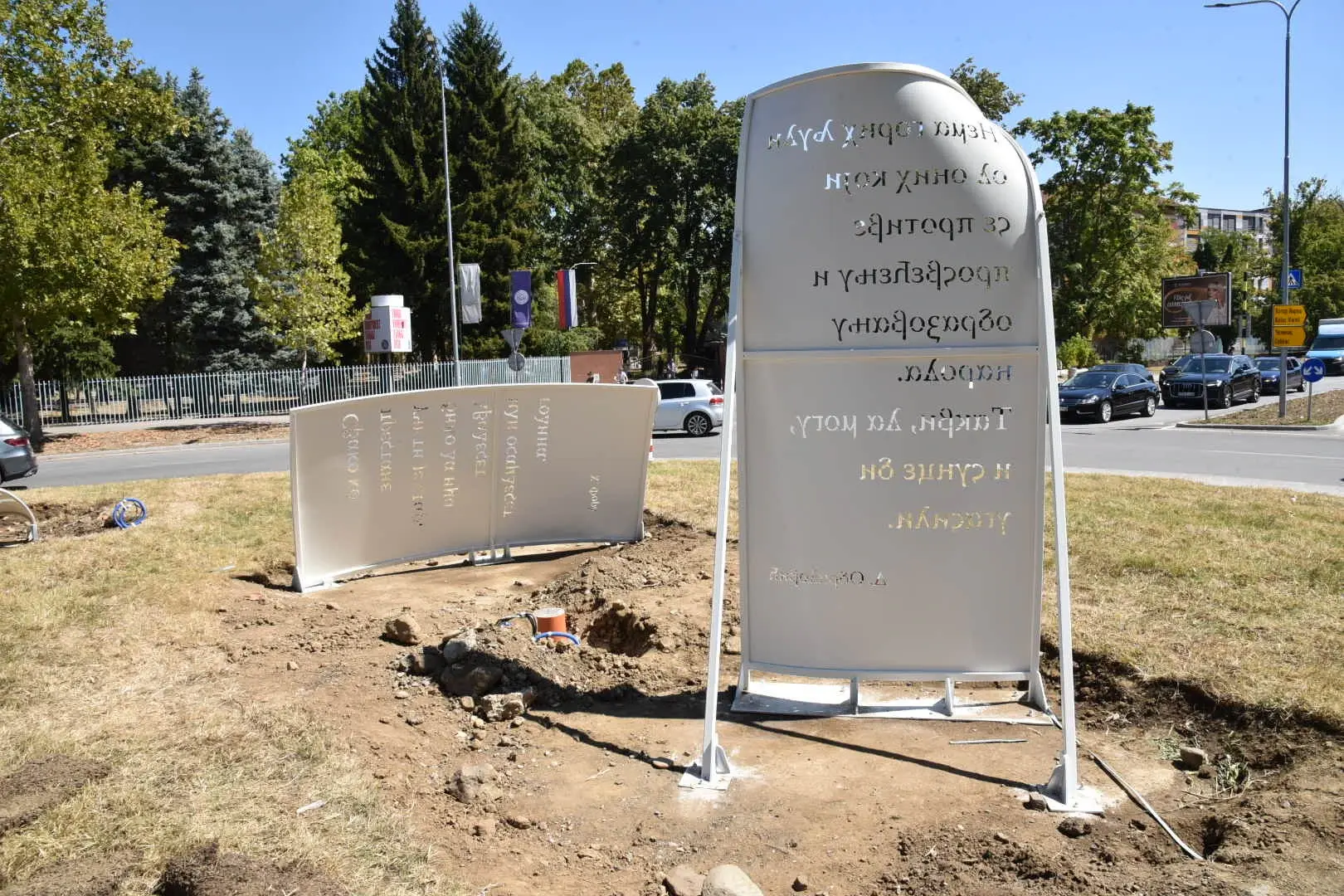 Кружни код Меркатора