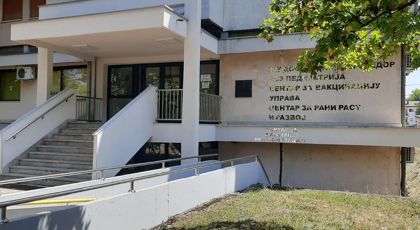 Приједор Дом здравља