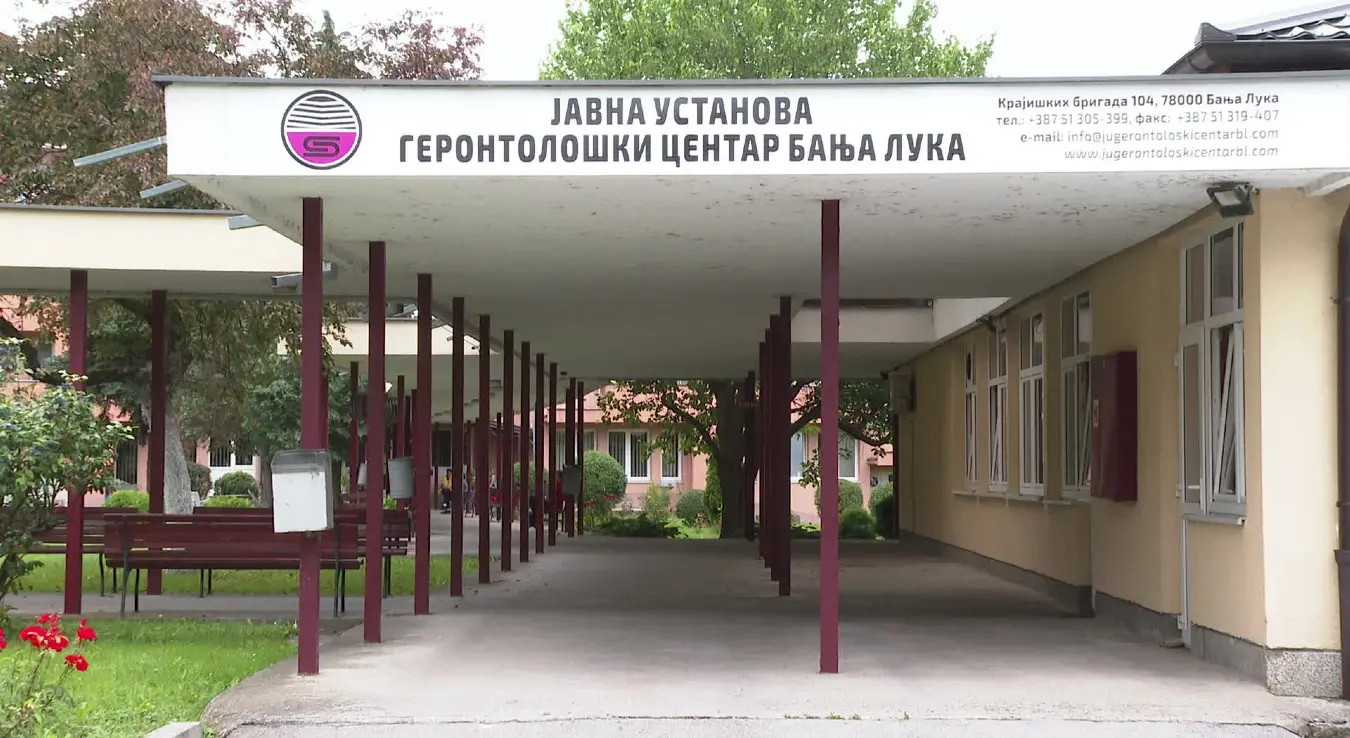 Геронтолошки центар Бањалука