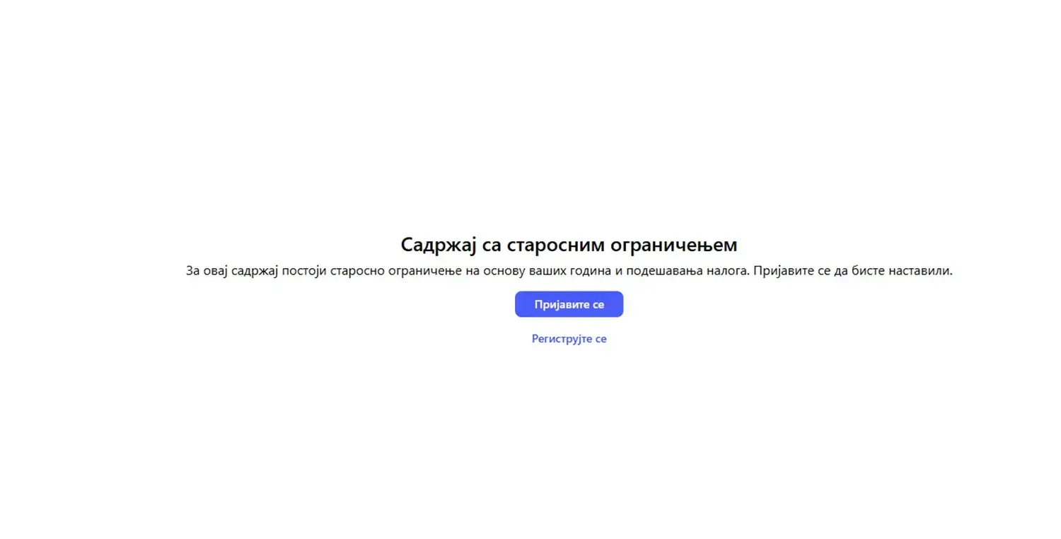Ограничени Инстаграм Дајане Радошљевић