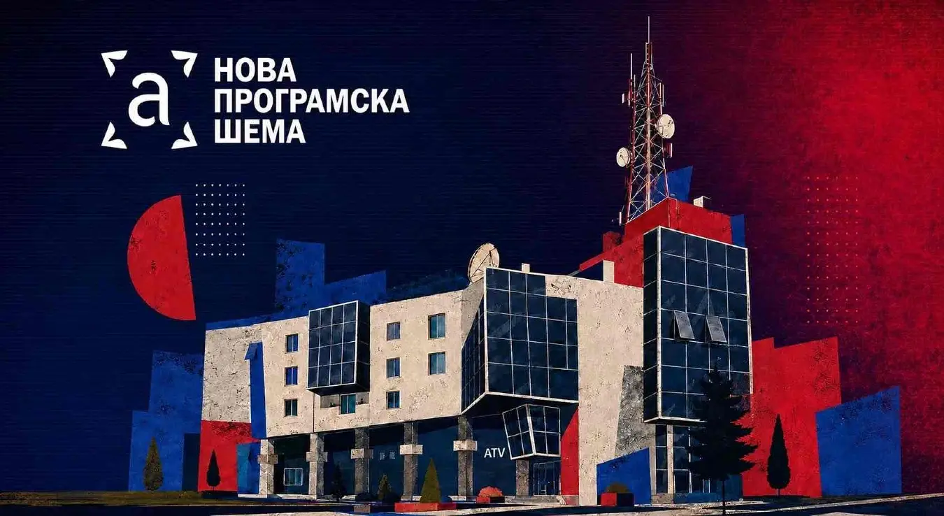 Нови формати у нашем програму од понедјељка