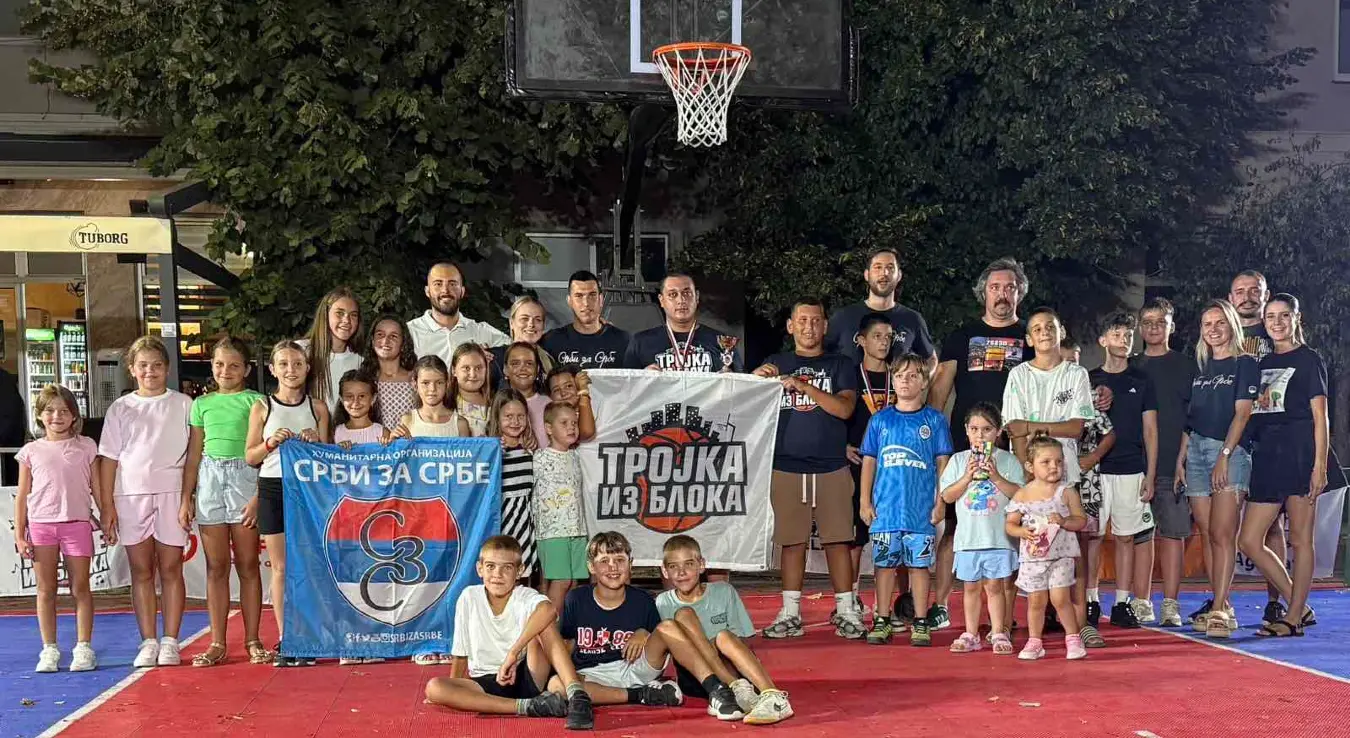 Тројка из блока Шамац