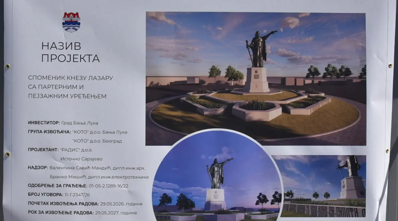 Градња споменик Леснина